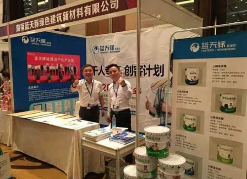 2016全國涂料行業(yè)發(fā)展大會舉行 揭秘藍天豚水性硅藻泥