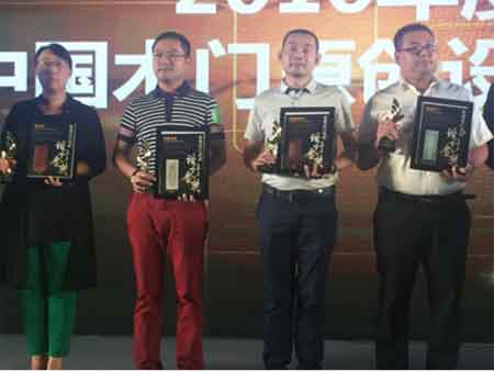 大自然木門榮獲“2016中國木門原創(chuàng)設(shè)計(jì)金獎(jiǎng)”