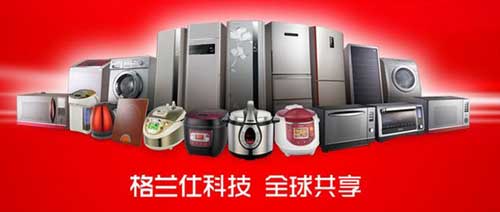 小家電買(mǎi)什么牌子好？首選2016最熱門(mén)十大小家電品牌