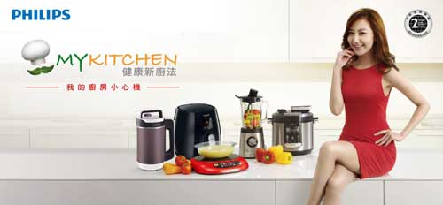 小家電買(mǎi)什么牌子好？首選2016最熱門(mén)十大小家電品牌