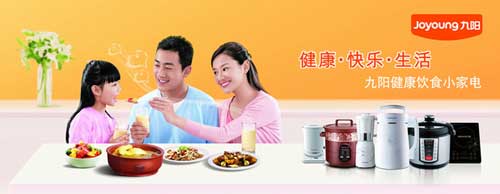 小家電買什么牌子好？首選2016最熱門十大小家電品牌