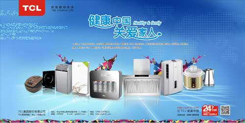 小家電買什么牌子好？首選2016最熱門十大小家電品牌