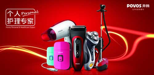 小家電買什么牌子好？首選2016最熱門十大小家電品牌