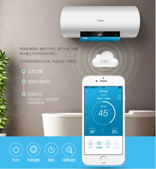 打造極致淋浴享受 美的MUSE藍(lán)牙音樂(lè)電熱水器