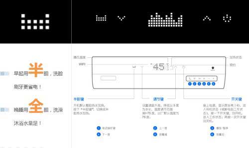 打造極致淋浴享受 美的MUSE藍(lán)牙音樂(lè)電熱水器