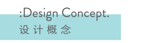 北歐森林溫馨的家|立品新作:森語品牌視覺與空間形象