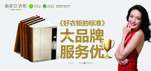 索菲亞、瑪格為什么能成為天貓家居銷售榜上的“常勝將軍”?