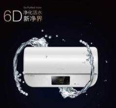 熱水器十大牌子中，美的在活水凈化方面優(yōu)勢突出