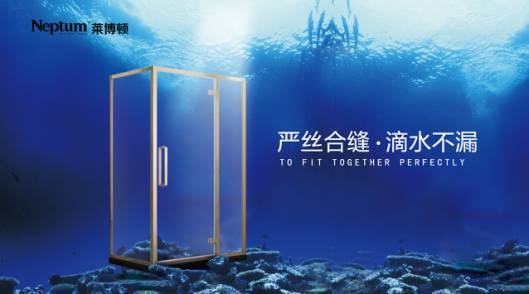萊博頓新型家居，打造中國淋浴房倡導(dǎo)者,萊博頓新型家居,打造中國淋浴房倡導(dǎo)者