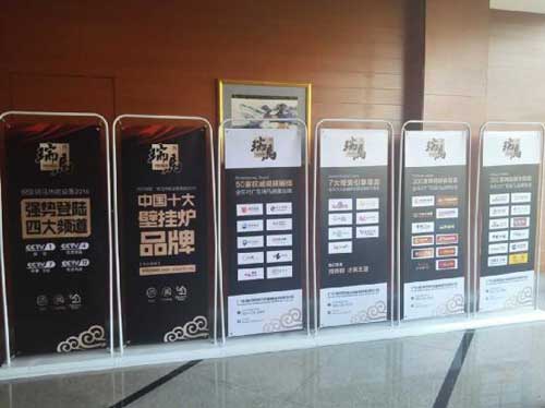 瑞馬經銷商年會順利召開 攜手展望2017新年新征程