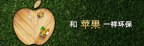 兔寶寶地板新品全球首發(fā)，讓您不虛此行