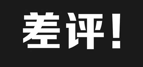 不管你信否，物流差評(píng)會(huì)毀掉一個(gè)壁掛爐品牌