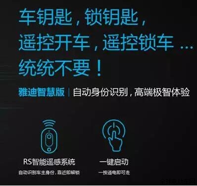雅迪推出智慧版，擊中了誰的痛點(diǎn)