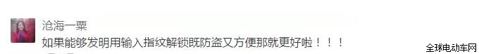 雅迪推出智慧版，擊中了誰的痛點(diǎn)