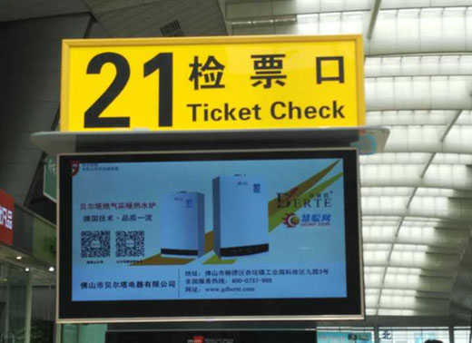 強(qiáng)勢(shì)沖擊波：貝爾塔席卷北京南站