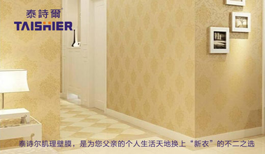 泰詩(shī)爾：你養(yǎng)我到老，我陪您變老