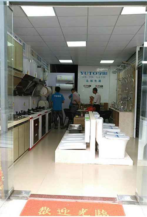 萬(wàn)象更新 宇彤廚衛(wèi)新店再襲，惠州店開(kāi)業(yè)大吉