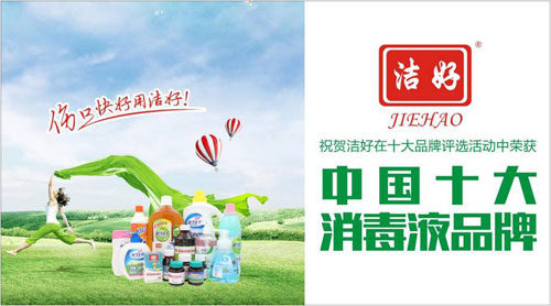 中加十大品牌：沒(méi)有金剛鉆不攬瓷器活