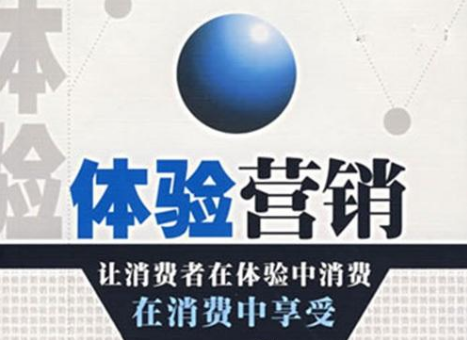 陶瓷企業(yè)提升市場(chǎng)競(jìng)爭(zhēng)力 體驗(yàn)式營銷不可缺