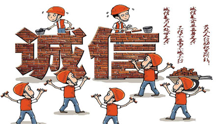 中國熱水器品牌：人無信不立，商無信不興