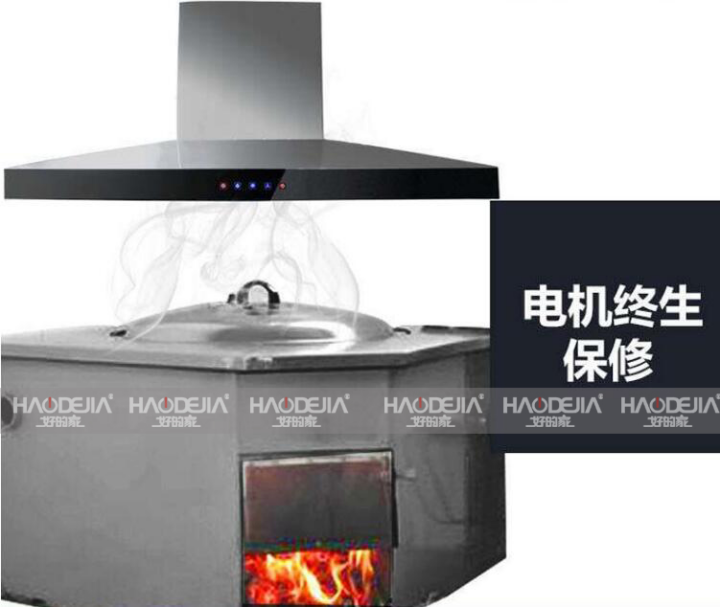 好的家T型油煙機，掌控廚房無煙新境界