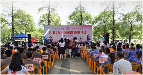 祝賀：雅麗詩廚衛(wèi)榮獲“中山市政府質量獎”