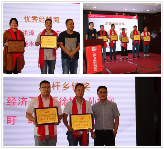 “深度營(yíng)銷、搶出未來”2017超人廚衛(wèi)淮安會(huì)議