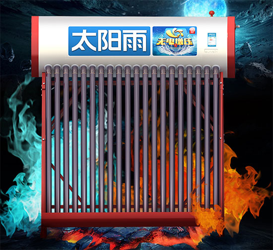 全自動太陽能熱水器告別陰雨天等待，24小時熱水無憂