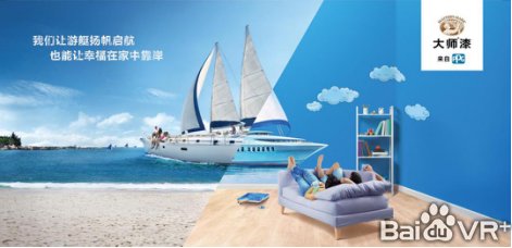 裝修涂料，PPG讓你遠(yuǎn)離看不見的危險(xiǎn)