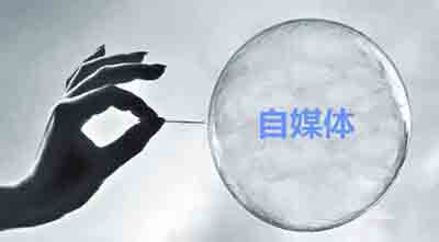 自媒體火熱，板材企業(yè)你落伍沒?