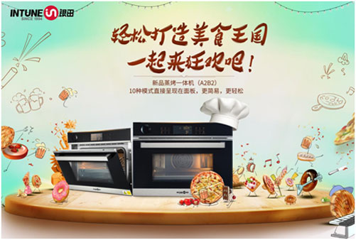 感恩節(jié)，與銀田一同在寒冷中尋找一點(diǎn)溫度