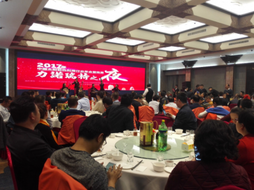 力諾瑞特?cái)孬@2017中國(guó)太陽能熱利用兩項(xiàng)大獎(jiǎng) 力諾瑞特?cái)孬@2017中國(guó)太陽能熱利用兩項(xiàng)大獎(jiǎng)