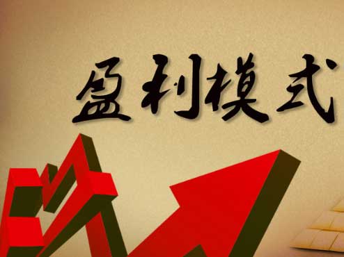 行業(yè)局面混亂 著名太陽(yáng)能品牌搭建盈利模式十分重要