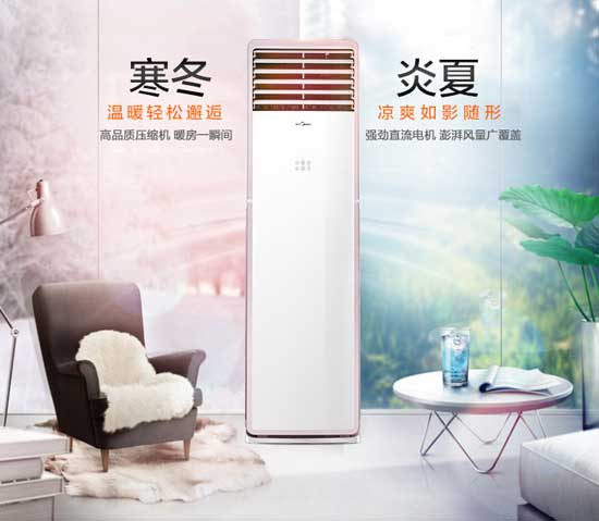 中國十大空調(diào)品牌推薦，哪款更適合你？