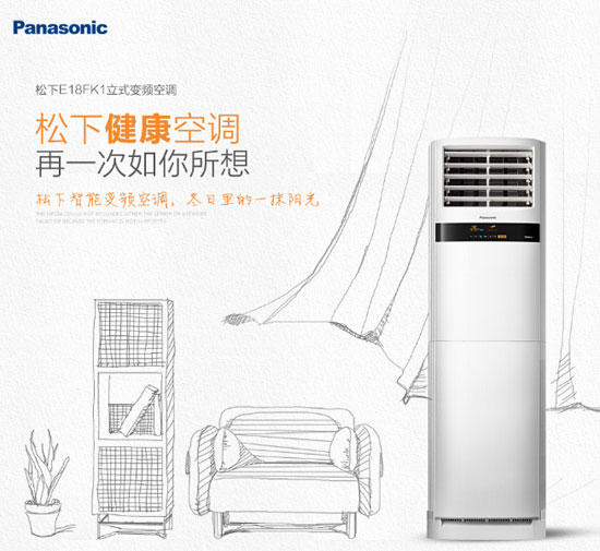 中國十大空調(diào)品牌推薦，哪款更適合你？