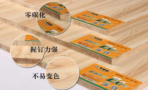 平安樹(shù)品牌板材立足行業(yè)發(fā)展放眼未來(lái)！