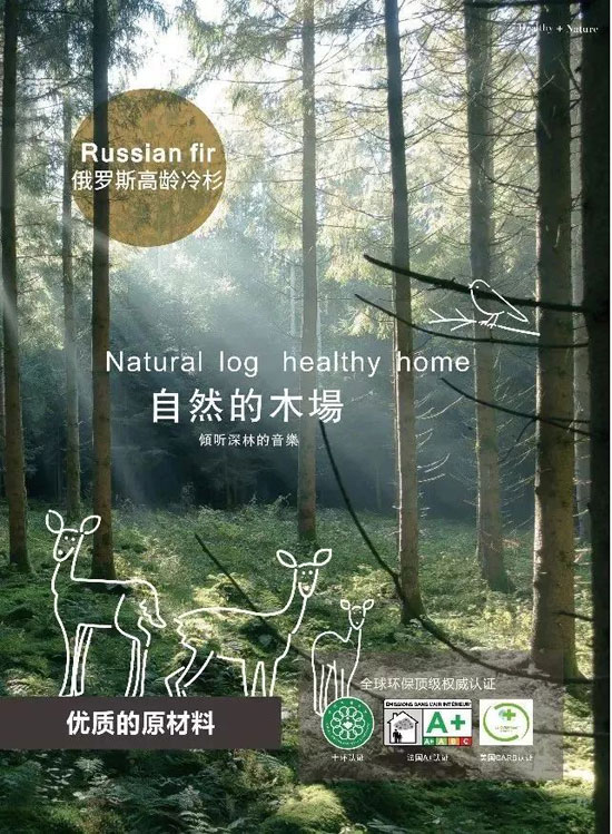 金迪木門:為美執(zhí)著、為健康執(zhí)著