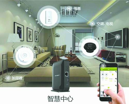 擁有人工智能“基因”的智能家居，其安全性是否可靠?