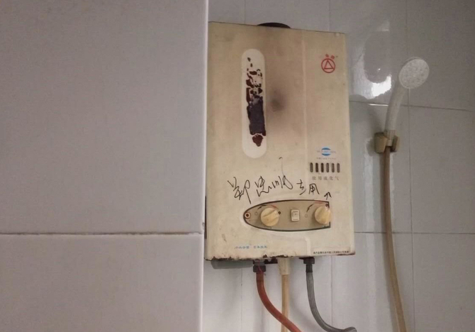 燃氣熱水器安全問題刻不容緩，你必須要選擇一款安全的