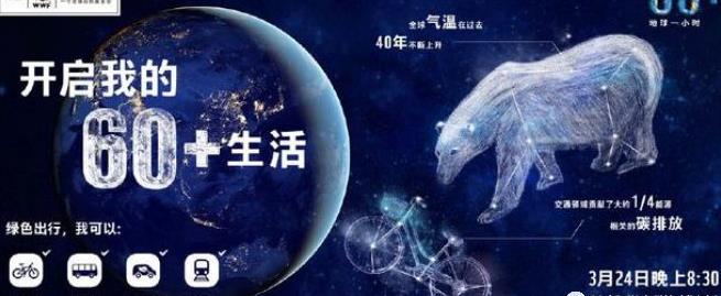 保護(hù)地球，雅迪電動(dòng)車(chē)以更高端戰(zhàn)略成就60+生活方式