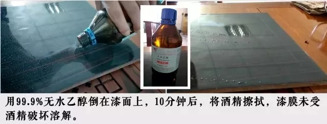 數(shù)碼彩雙組份水性木器漆，讓家具表面一抹即凈