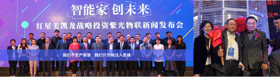 紫光物聯(lián)智能家居家庭影院系統(tǒng)，讓你縱情“光影”，釋放激情！