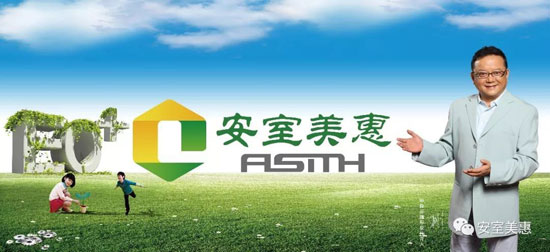 安室美惠板材，等待你發(fā)現(xiàn)的美
