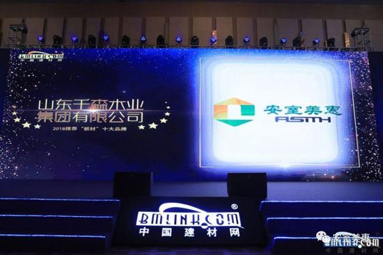 安室美惠板材，等待你發(fā)現(xiàn)的美