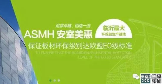 安室美惠板材，等待你發(fā)現(xiàn)的美