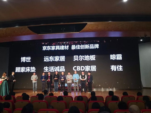喜訊！晾霸榮獲京東家具建材2017年度最佳創(chuàng)新品牌
