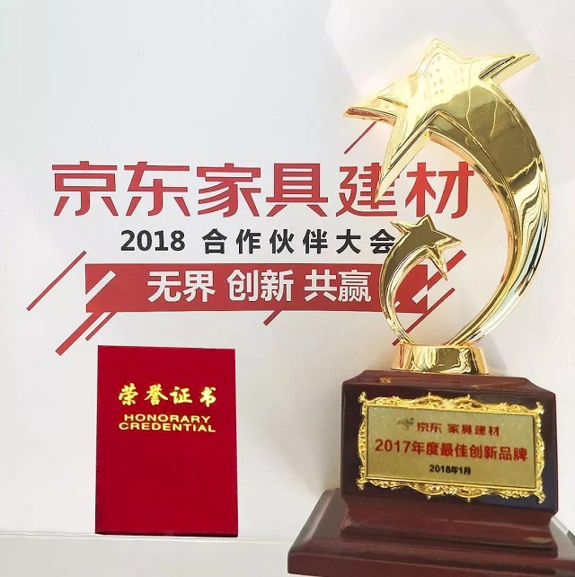 喜訊！晾霸榮獲京東家具建材2017年度最佳創(chuàng)新品牌