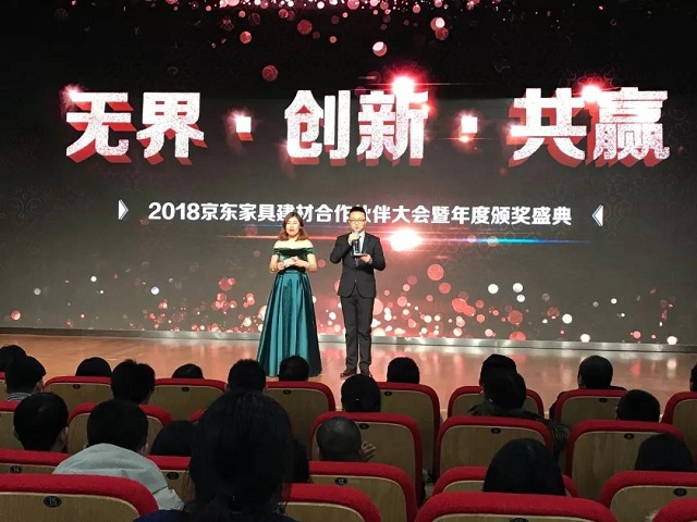 喜訊！晾霸榮獲京東家具建材2017年度最佳創(chuàng)新品牌