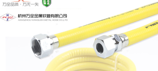 熱水器配件|燃氣波紋管如何選擇才好 熱水器配件|燃氣波紋管如何選擇才好