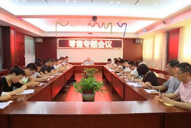 聚焦品質(zhì)，提升服務|索福門業(yè)服務提升專題會順利召開